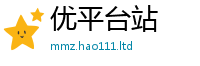 天天彩澳门天天彩今晚则7777788888管家婆王中王佛祖天书